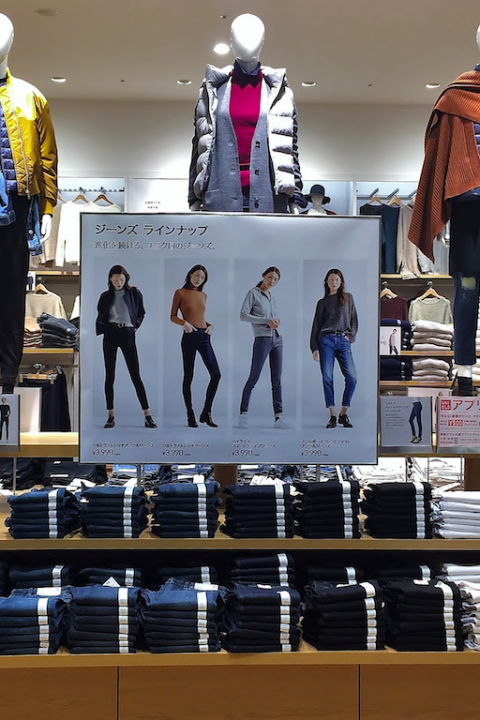 Uniqlo