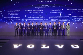 Volvo Cars quality award ceremony.