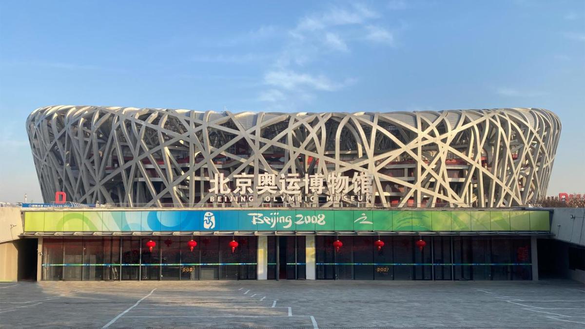 Beijing Olympic Museum