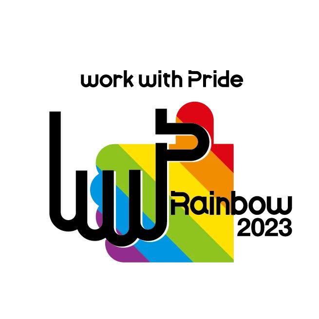 Work With Pride logo