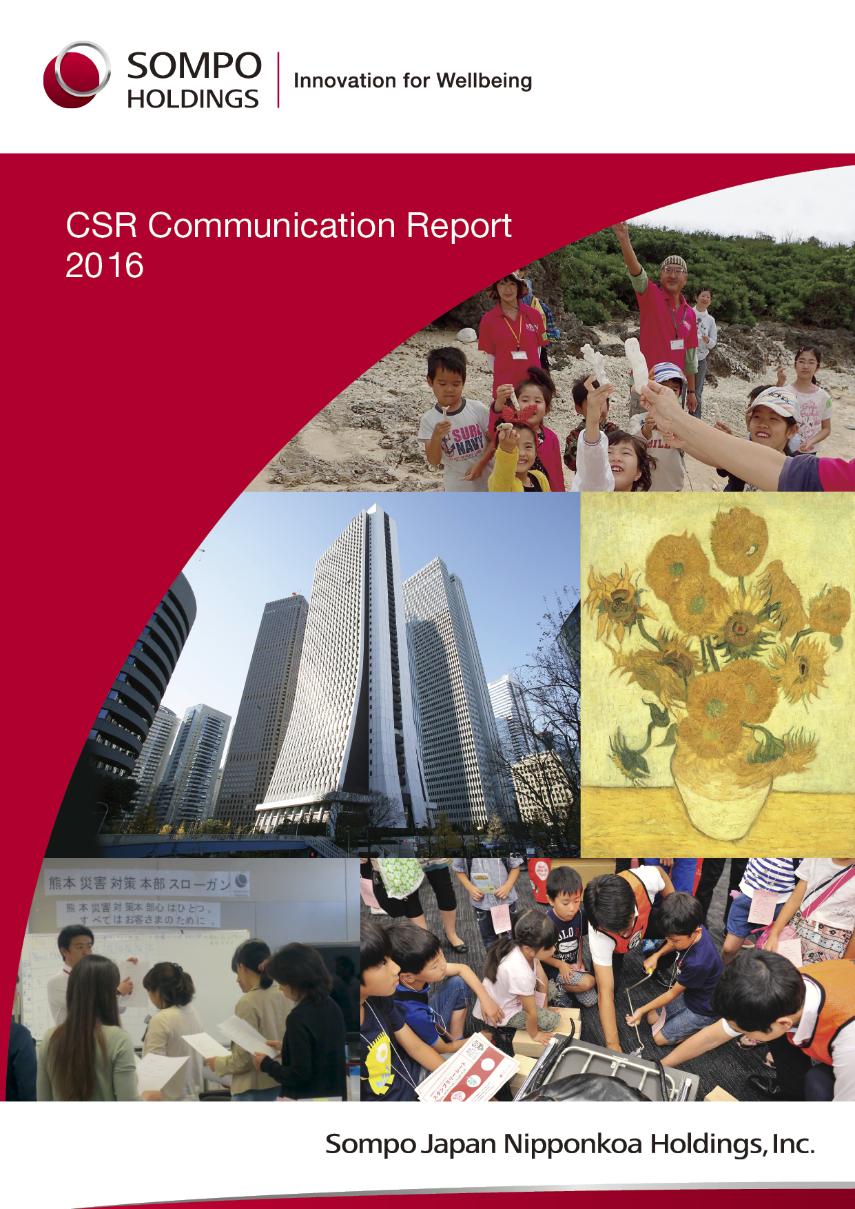 CSRreport2016_Eng.jpg
