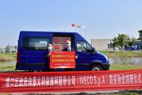 Chinese Community Supports Its IVECO Family During COVID-19 Crisis Image