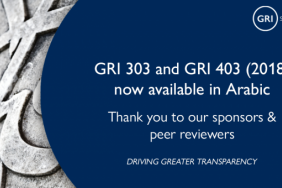 Update to Arabic Translations of GRI Standards Image.