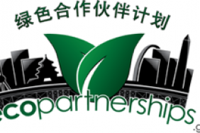 US and China Business Councils Selected for New EcoPartnerships Program Image