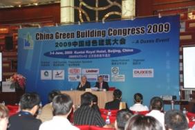 2nd China Green Building Summit 2010 Upcoming Image.