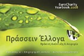 Limited-edition EuroCharity Yearbook 2010 to focus on responsible investing Image.