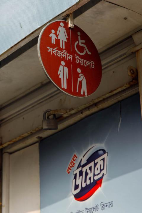 Bhumijo – Bangladesh - sign for public toilets