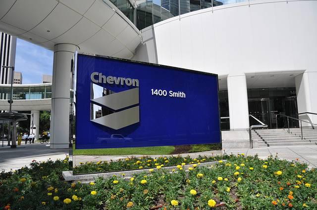 Chevron-offices-in-Houston-TX.jpg