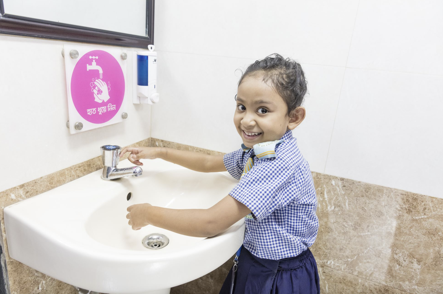 Access to Sanitation is a Human Right