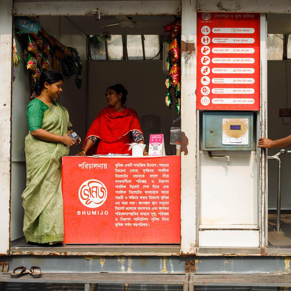 Bhumijo – Bangladesh - public toilets