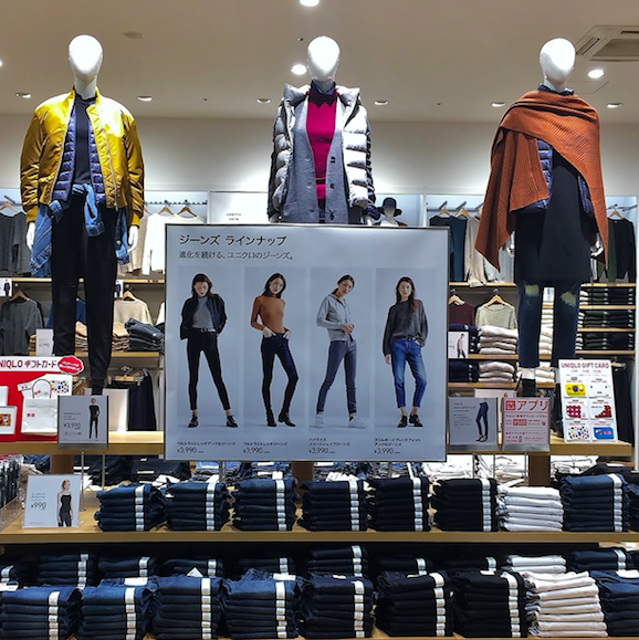 Uniqlo